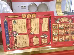 -裕莲楼(环球港店)