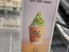 -% Arabica阿拉比卡咖啡(罗湖万象城店)