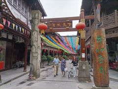 -崇州市街子古镇