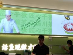 -川人百味(亿合城店)
