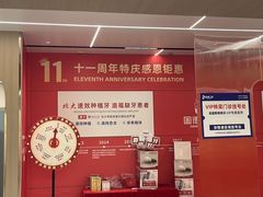 -固德口腔(南城总院)