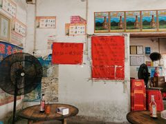 -珍记海鲜粥·海鲜粉