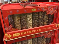 -山姆会员商店(西溪店)
