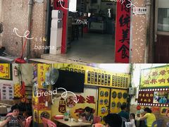 -旺记枸杞汤(国际广场店)