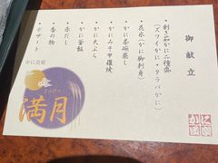 -蟹道乐(道顿堀本店)