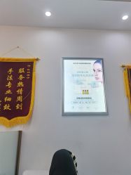 -蕾特恩专业祛痘国际连锁