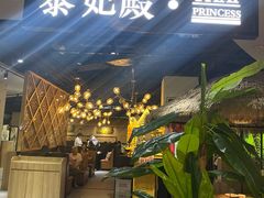 -泰妃殿(宏伊国际广场店)