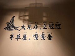 -谭鸭血老火锅(龙湖宝山天街店)