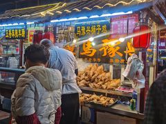 -鼓楼夜市