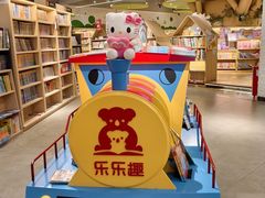 -新华书店(保利水城店)