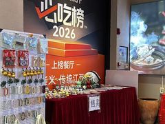 -小柴米·传统江西菜(八一广场店)