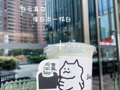 -Seesaw Coffee(上海尚悦湾店)