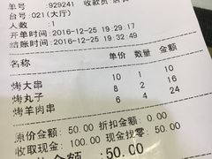 -语言大学-清真食堂