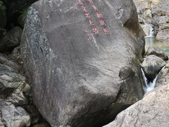 -黄山翡翠谷景区