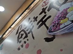 -鲜芋仙(太原街万达店)