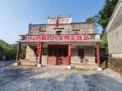 -红山村