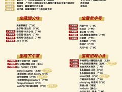 -VT101维多利广场