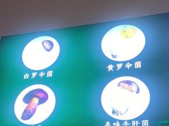 -一善菌·云南菌汤·云南菜(银泰城店)