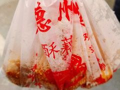 -陶记正宗德州扒鸡(科巷店)