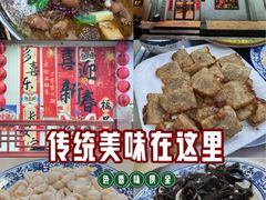 -爆肚于(赵公口桥店)