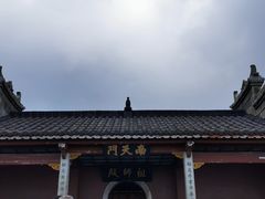 -南岳衡山风景名胜区