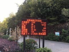-石燕湖生态旅游景区