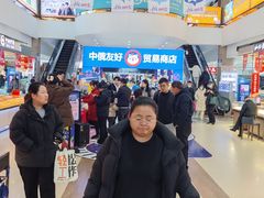 -西北轻工批发市场