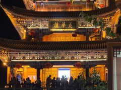 -大理古城