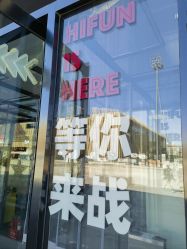 -嗨翻Hi-Fun竞技主题乐园·蹦床团建生日聚会(五棵松华熙店)