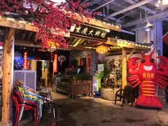 -庆合府重庆大排档(紫都城店)