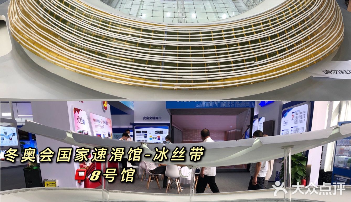 逛展服贸会打卡新首钢🎬