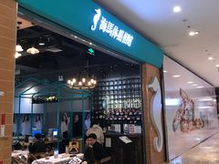 -海马体照相馆(大连柏威年购物中心店)