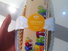 -味多美(比如世界店)