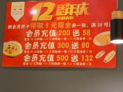 -噹噹呀咪咖喱屋(南京东路店)