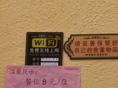 -阿多私房菜(顺德店)