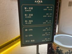 -天天足道(紫荆店)