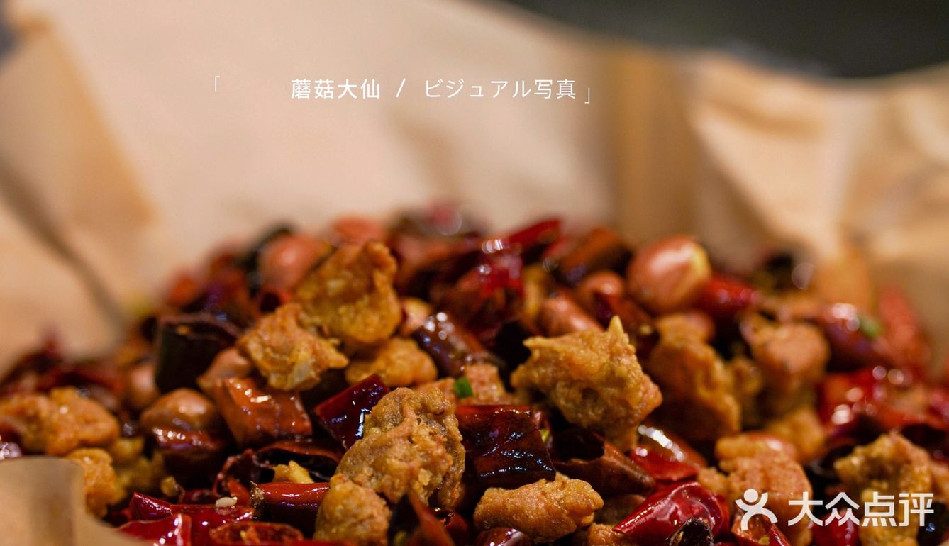 浪漫七夕，不如吃上一顿美味川菜来得更有仪式感⁉️