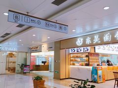 -静宜和她的朋友(星海广场店)