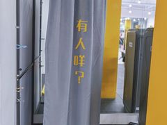 -发条鸭无人健身房(浦东北艾路店)