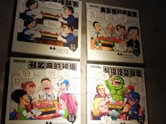 -匠子烤鱼(桫椤湾店)