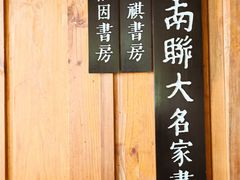 -昆明老街