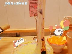 -火山屋台(新街口店)