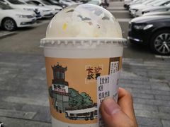 -茶颜悦色(岳麓山顶店)