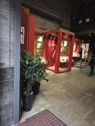 -瑞蚨祥(大栅栏店)