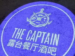 -船长酒吧 The Captain