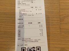 -gaga(深圳福田星河COCO Park店)