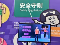-Tenker Club弹刻极限主题公园 · 蹦床 · 团建 · 生日派对(大关店)