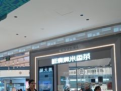 -万达广场(梁溪店)