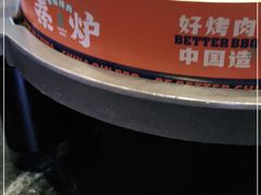 -秦炉烤肉(财富中心店)