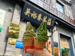 -吴裕泰茶庄(前门大街店)
